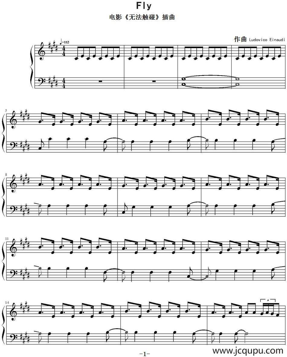 Fly（电影《无法触碰》插曲）简谱