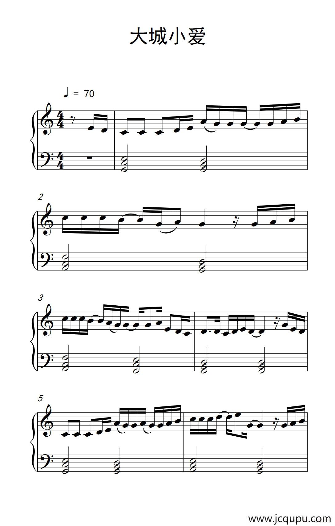 大城小爱简谱