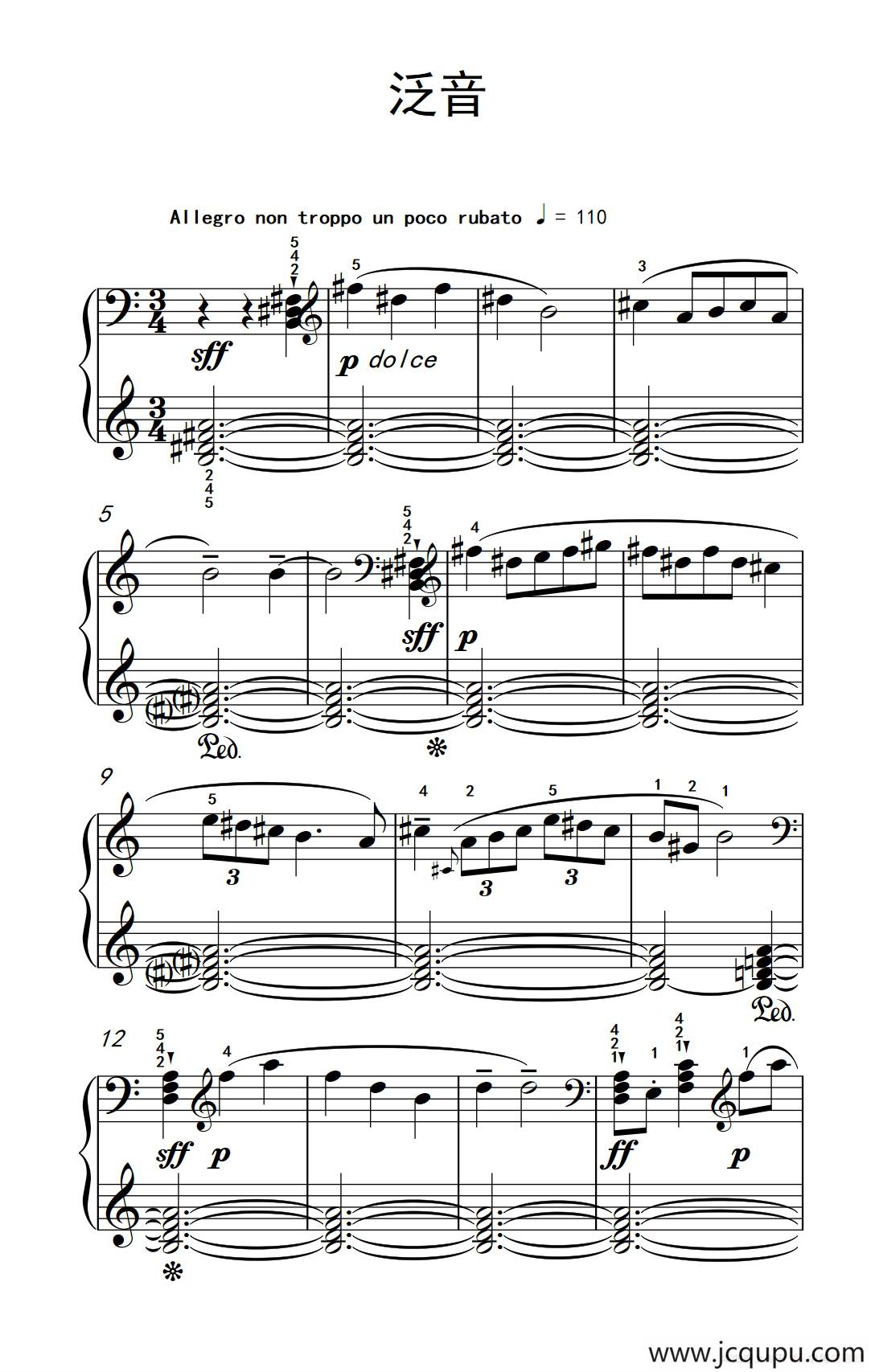 泛音（巴托克 小宇宙 钢琴教程 4）简谱