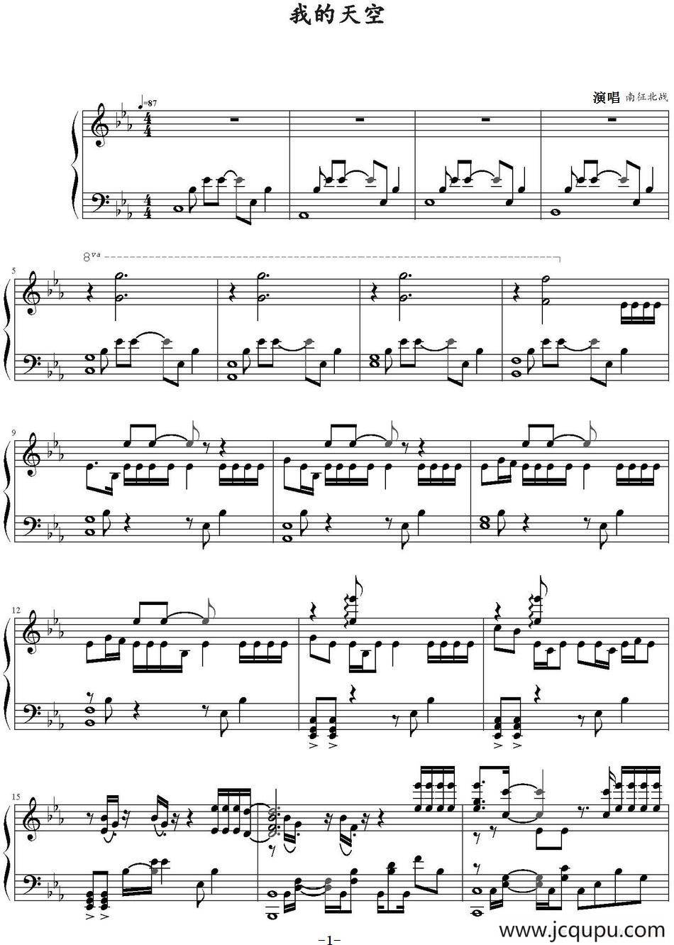 我的天空 简谱