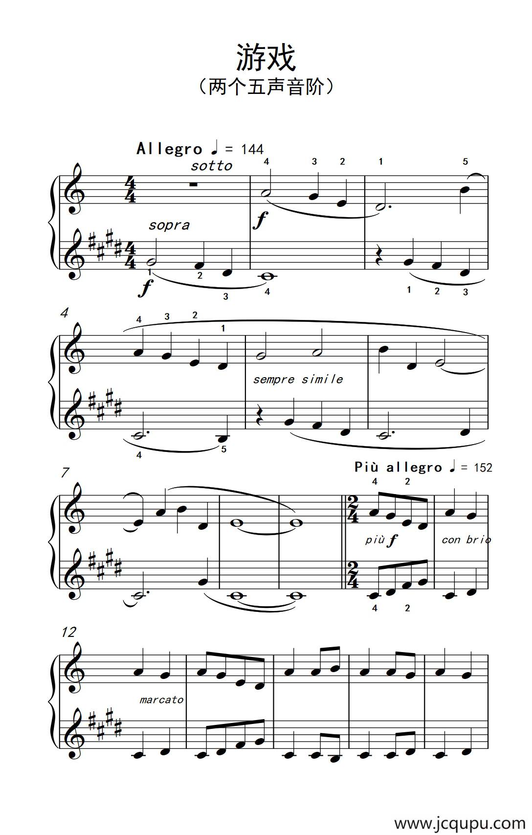 游戏（巴托克 小宇宙 钢琴教程 4）简谱