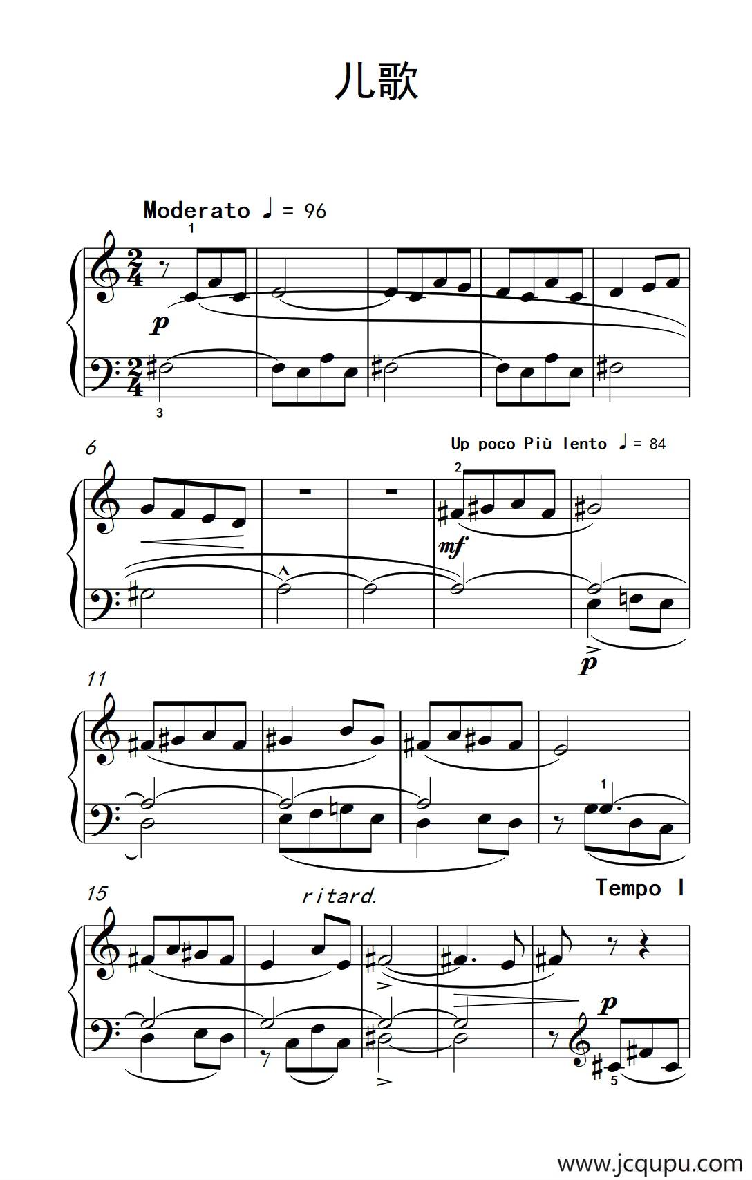 儿歌（巴托克 小宇宙 钢琴教程 4）简谱