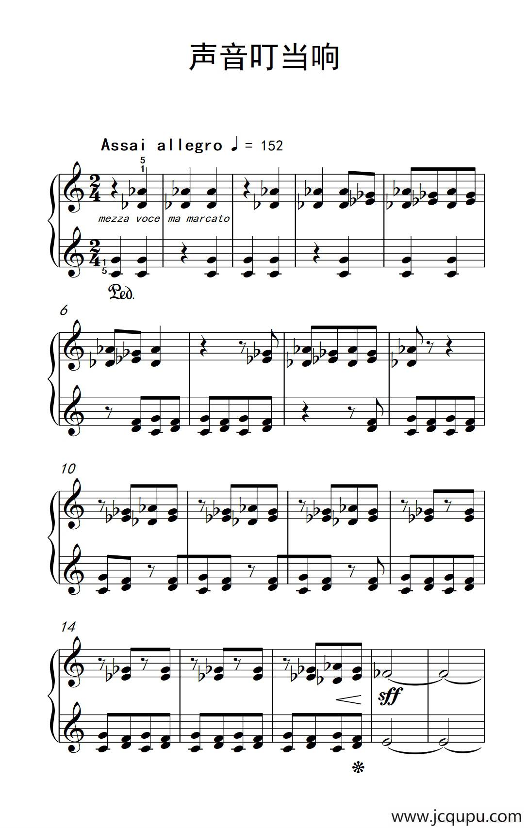 声音叮当响（巴托克 小宇宙 钢琴教程 4）简谱