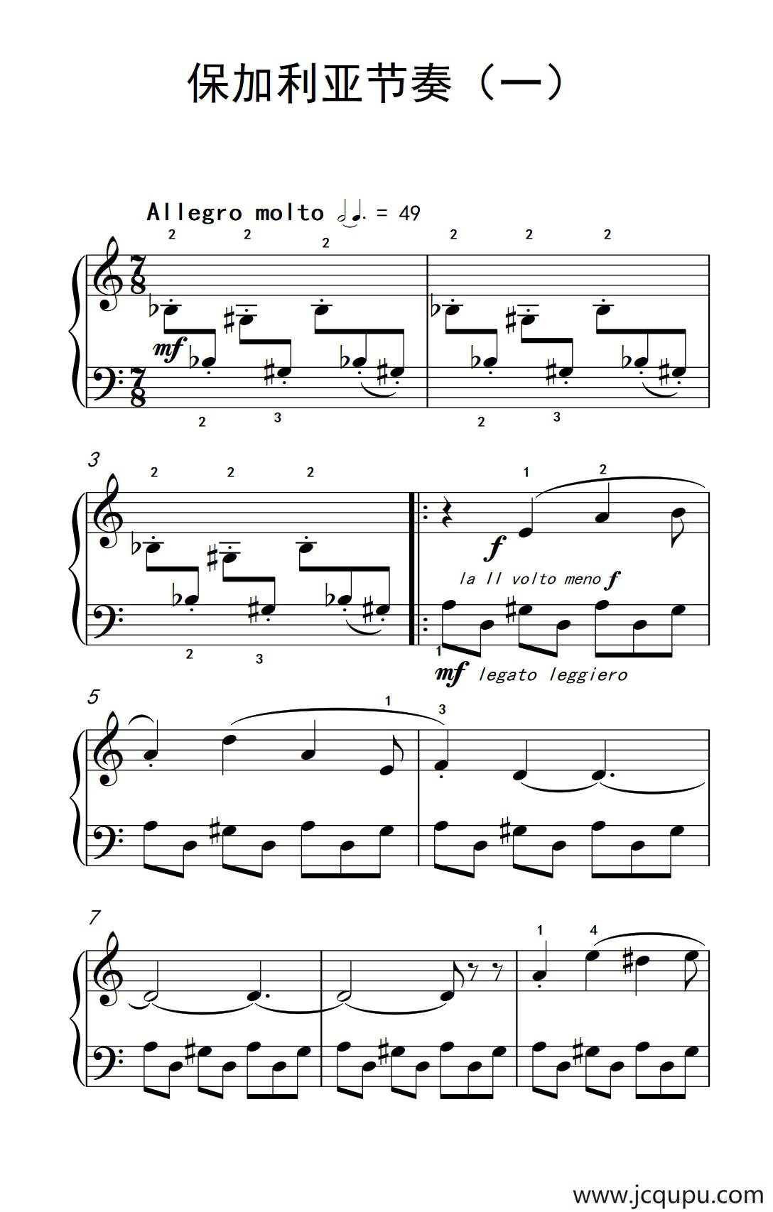 保加利亚节奏（一）（巴托克 小宇宙 钢琴教程 4）简谱