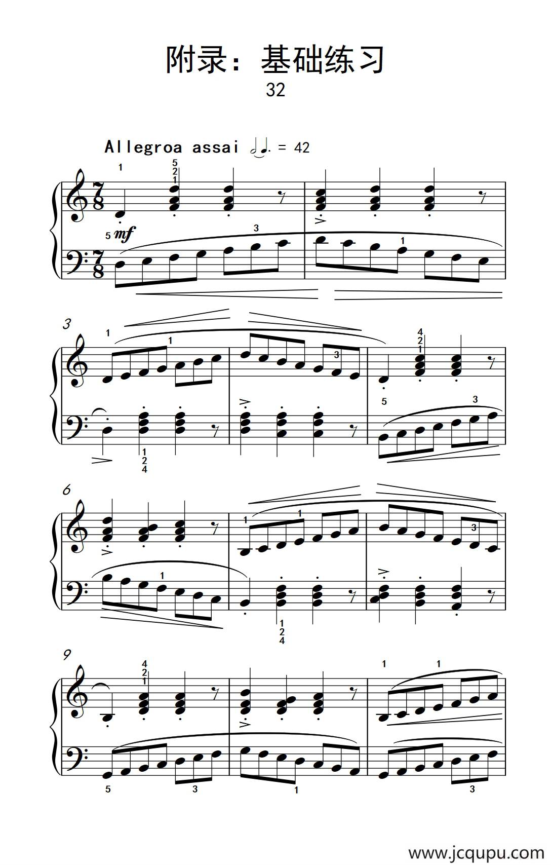 附录：基础练习 32（巴托克 小宇宙 钢琴教程 4）简谱