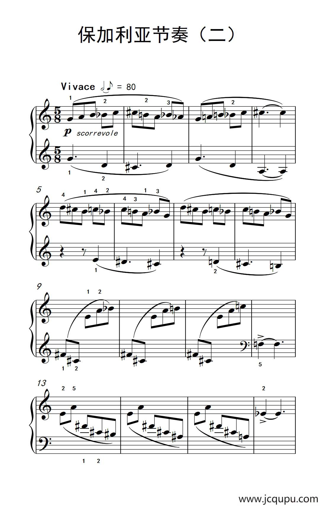 保加利亚节奏（二）（巴托克 小宇宙 钢琴教程 4）简谱