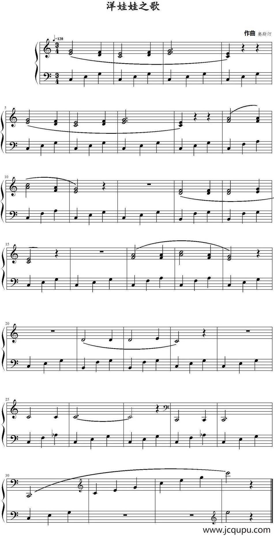 洋娃娃之歌 简谱