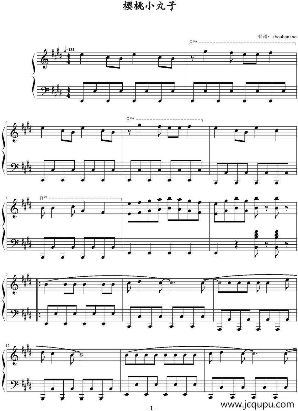 樱桃小丸子简谱