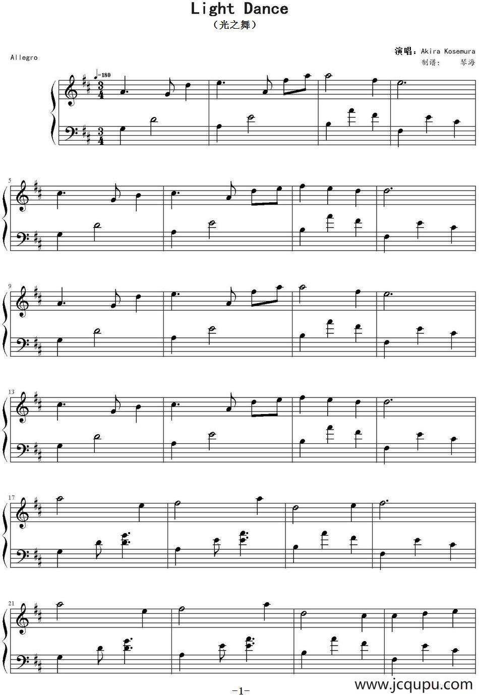 Light Dance（光之舞）简谱