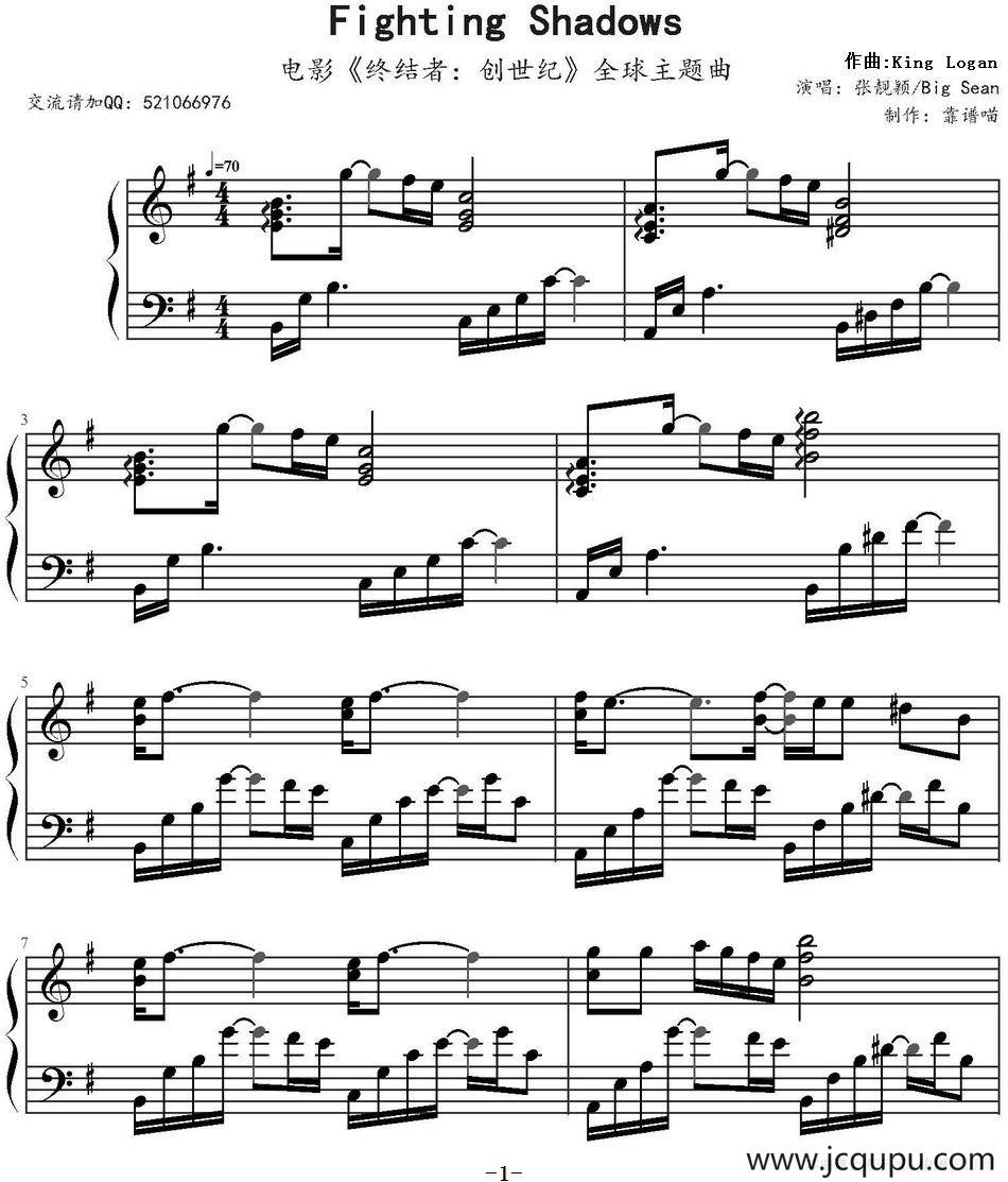 Fighting Shadows（电影《终结者：创世纪》全球主题曲）简谱