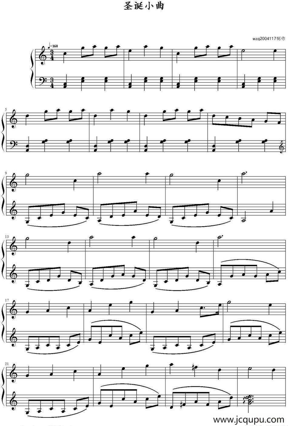 圣诞小曲简谱