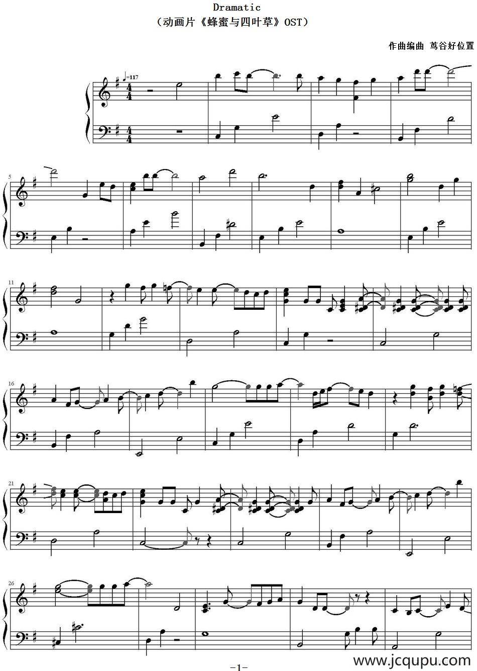 Dramatic（动画片《蜂蜜与四叶草》OST）简谱
