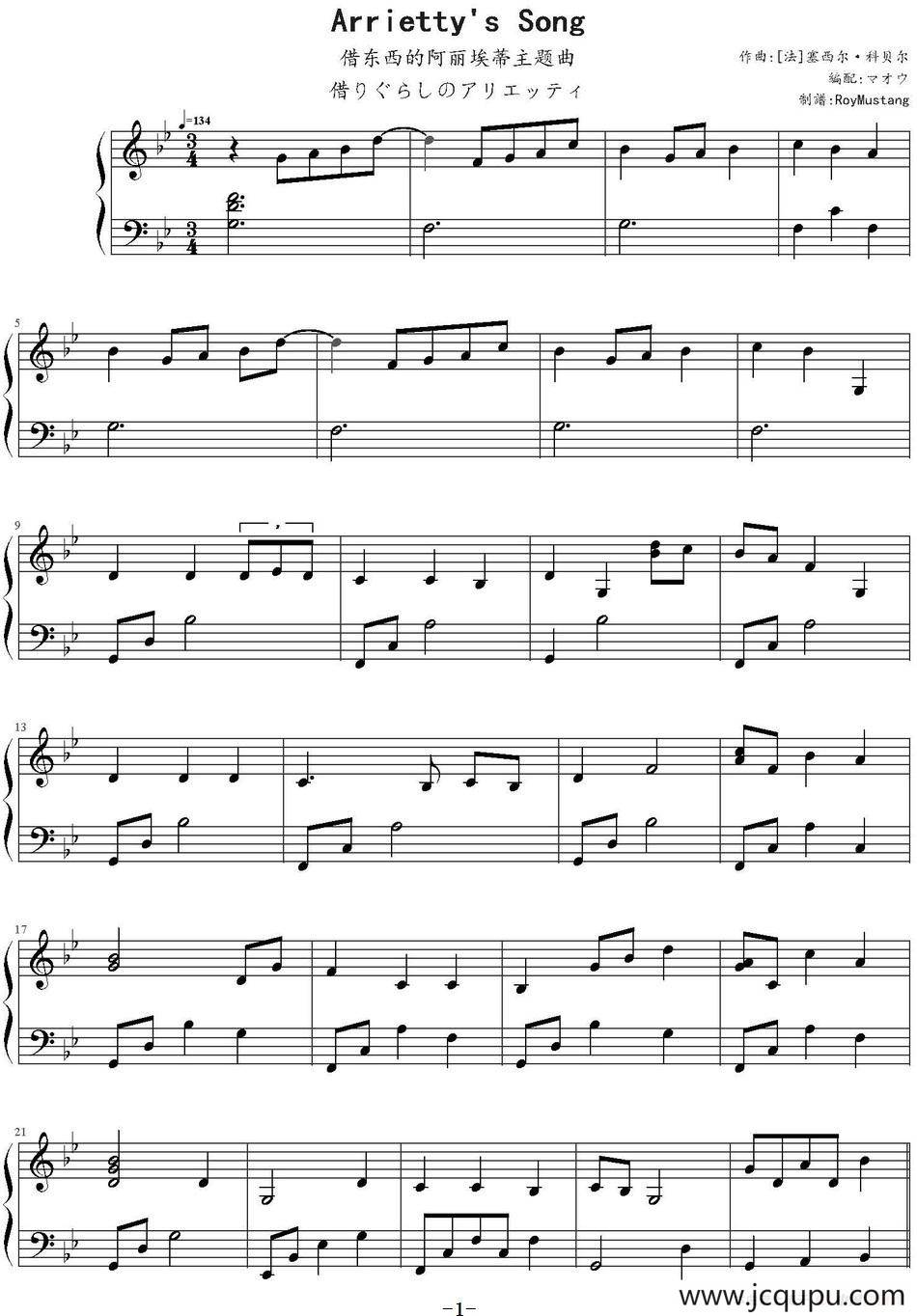 Arrietty's Song（《借东西的小人阿莉埃蒂》主题曲）简谱