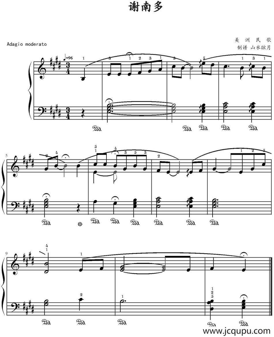 谢南多 简谱