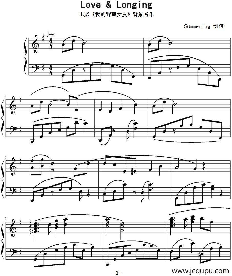 Love&Longing（电影《我的野蛮女友》背景音乐）简谱