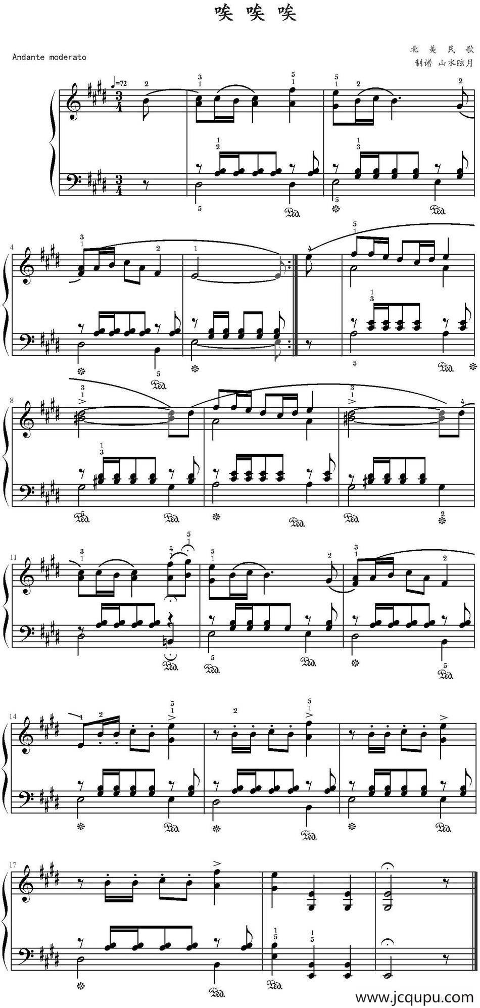 唉、唉、唉 简谱