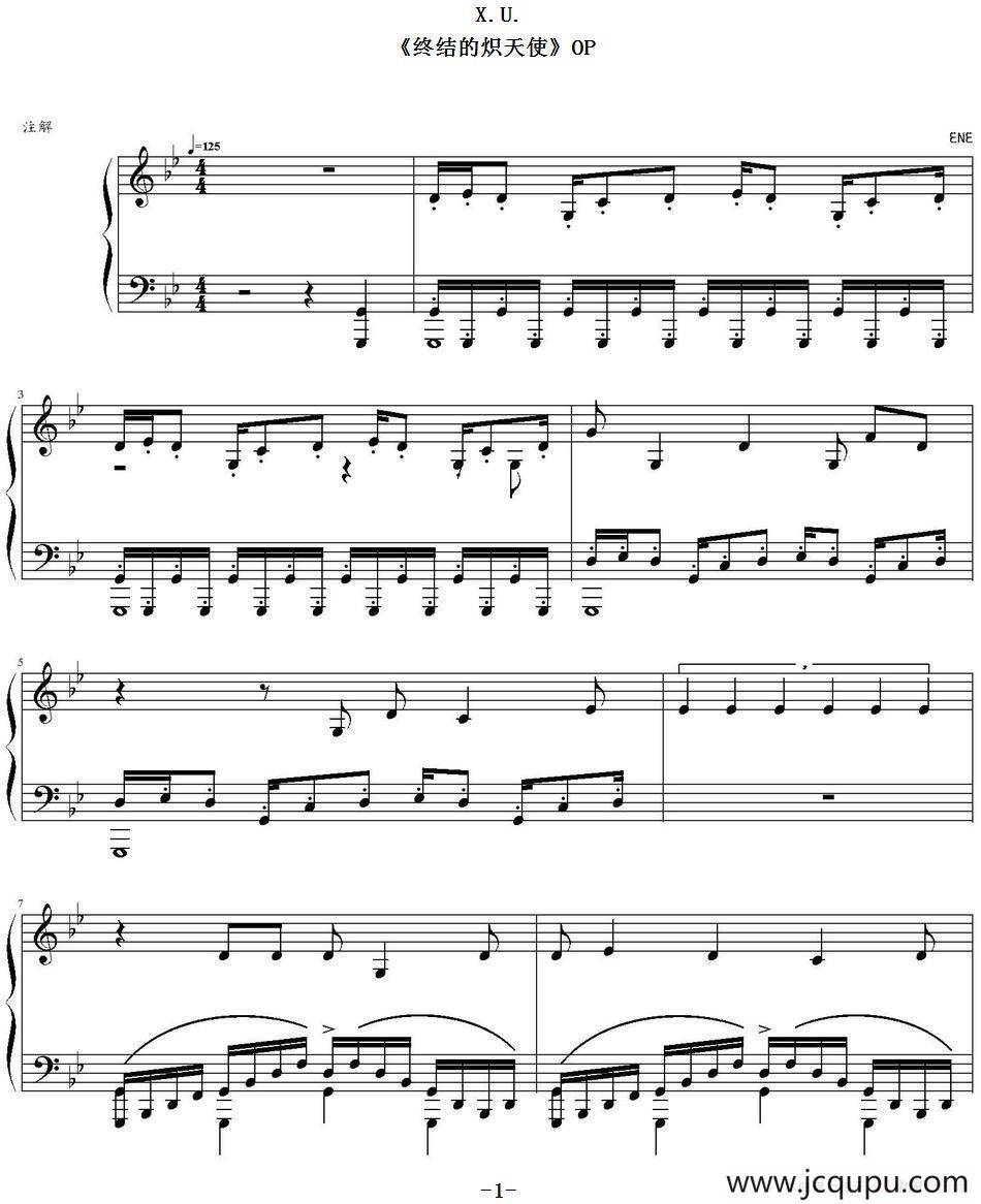 X.U.（《终结的炽天使》OP）简谱