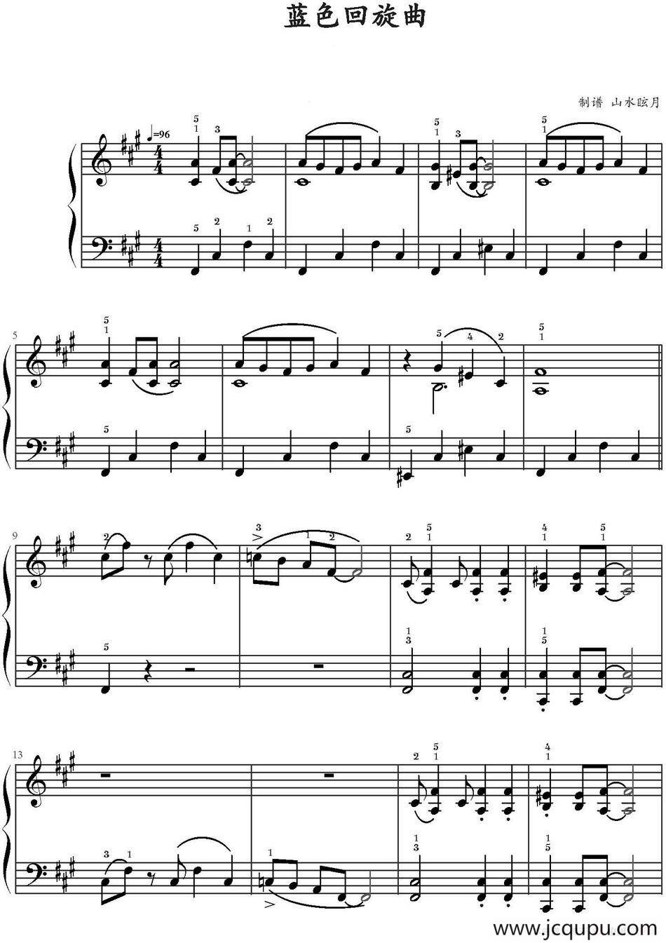 蓝色回旋曲 简谱