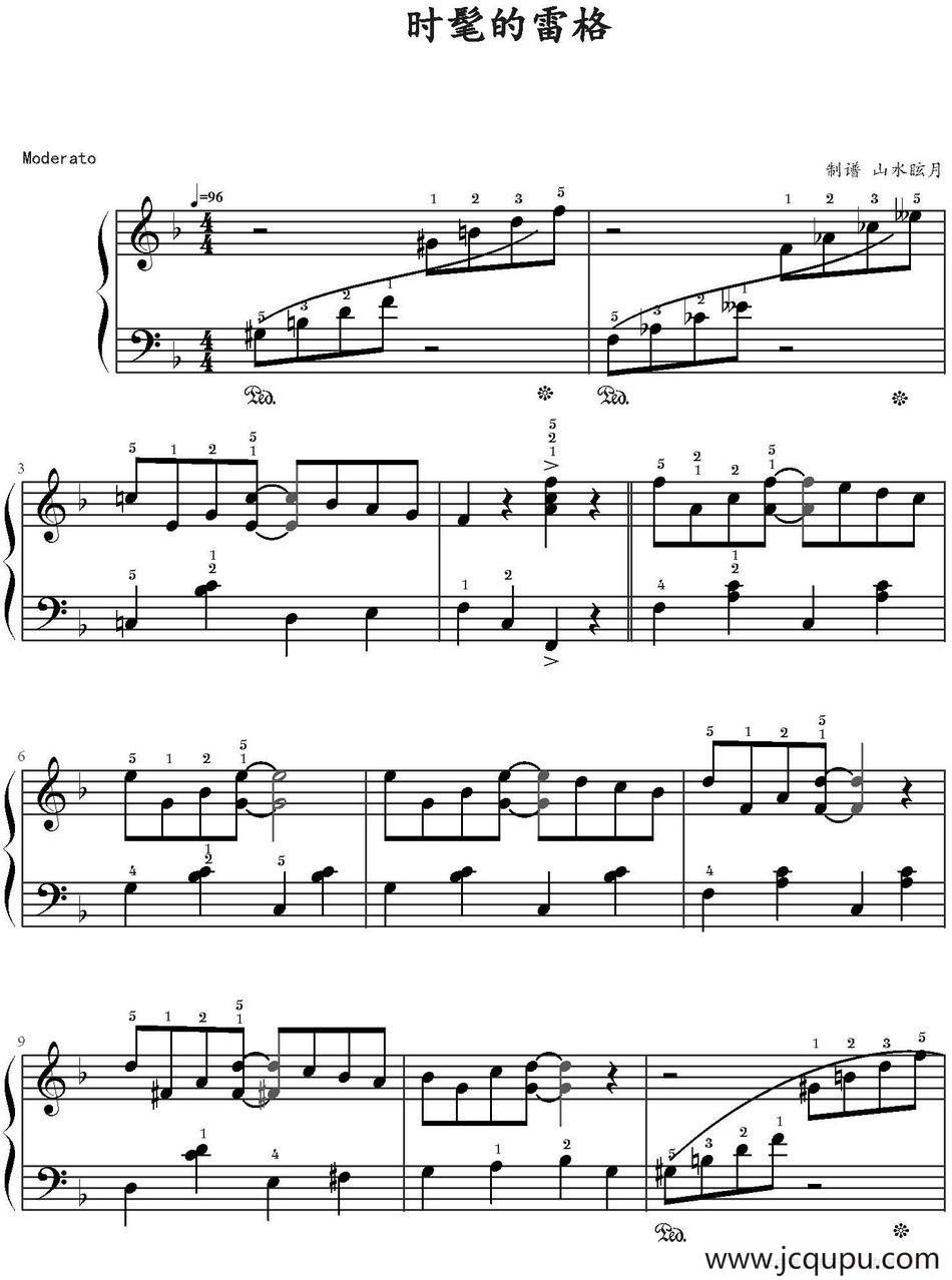 时髦的雷格 简谱