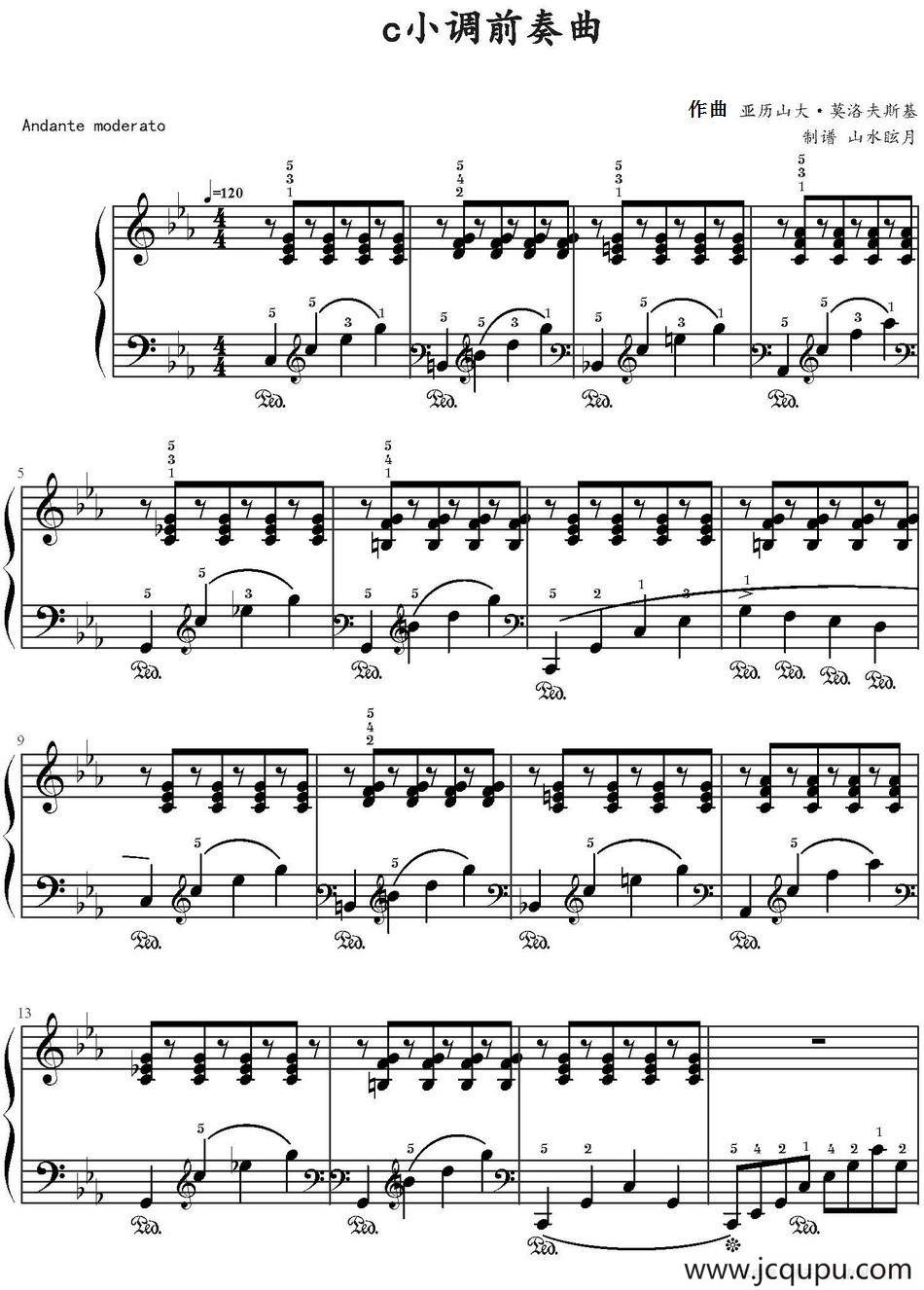c小调前奏曲（亚历山大·莫洛夫斯基作曲版）简谱