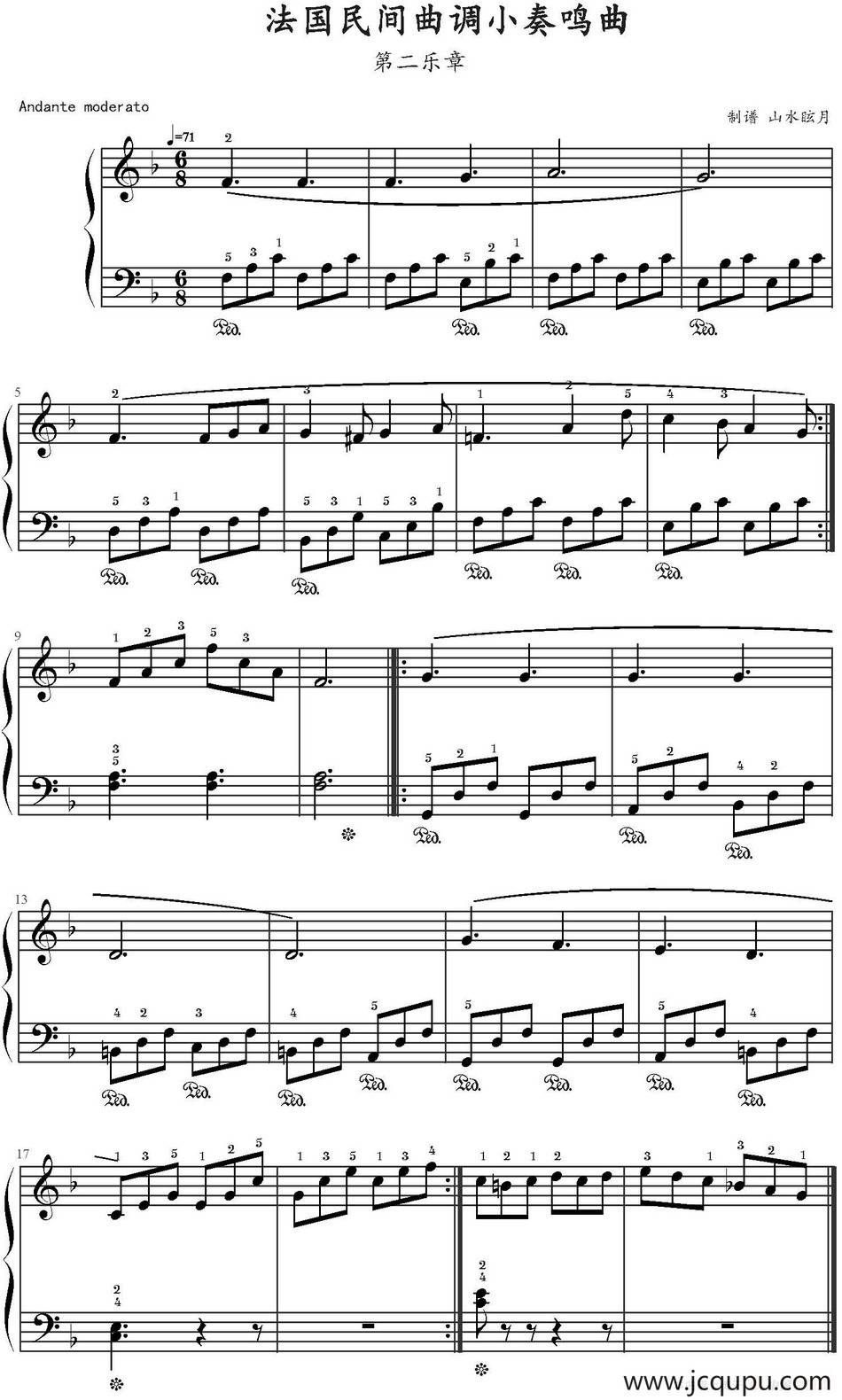 法国民间曲调小奏鸣曲 第二乐章 简谱