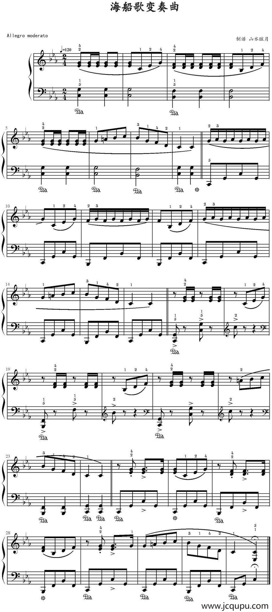 海船歌变奏曲 简谱