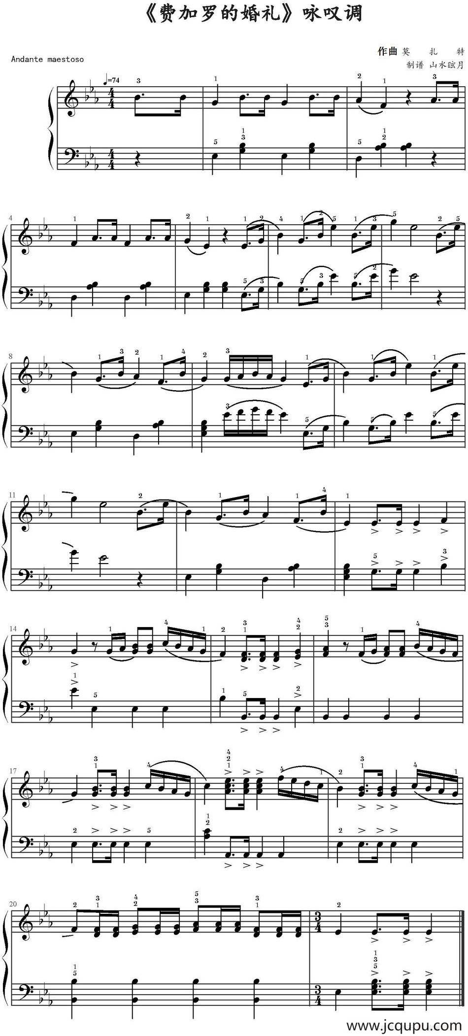 《费加罗的婚礼》咏叹调简谱