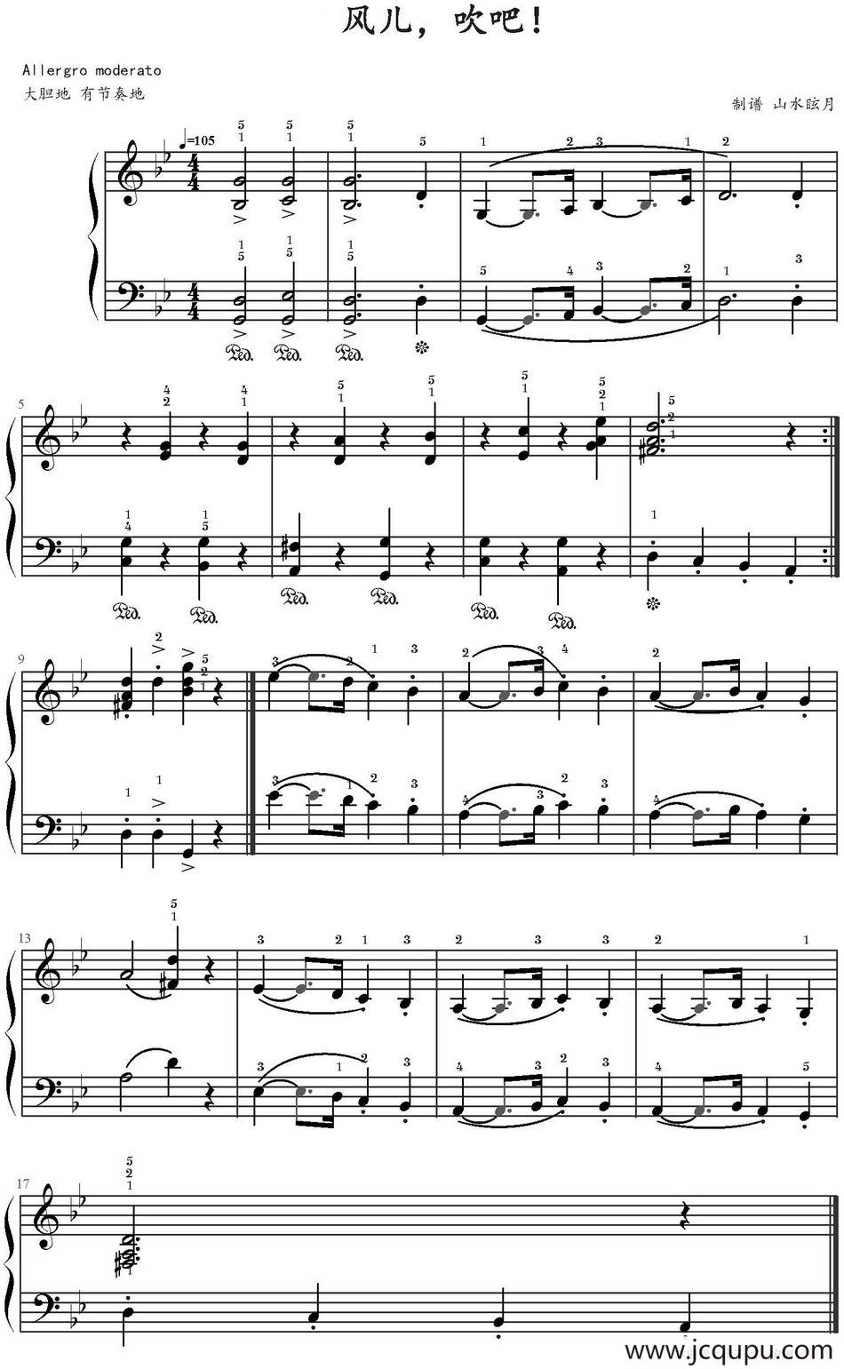 风儿，吹吧! 简谱