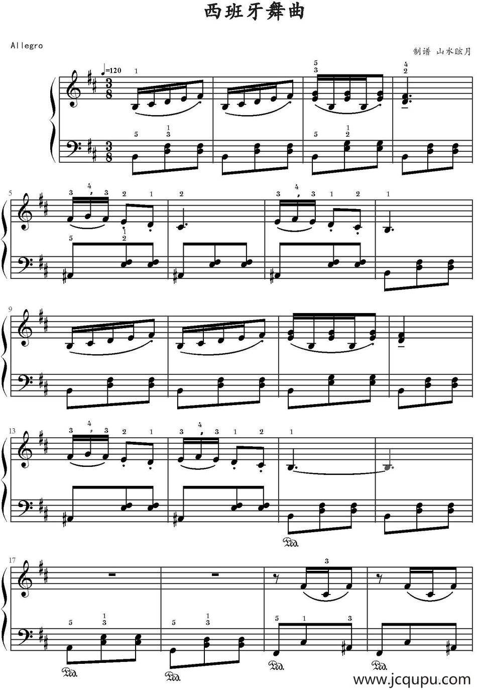 西班牙舞曲（山水眩月制谱版）简谱