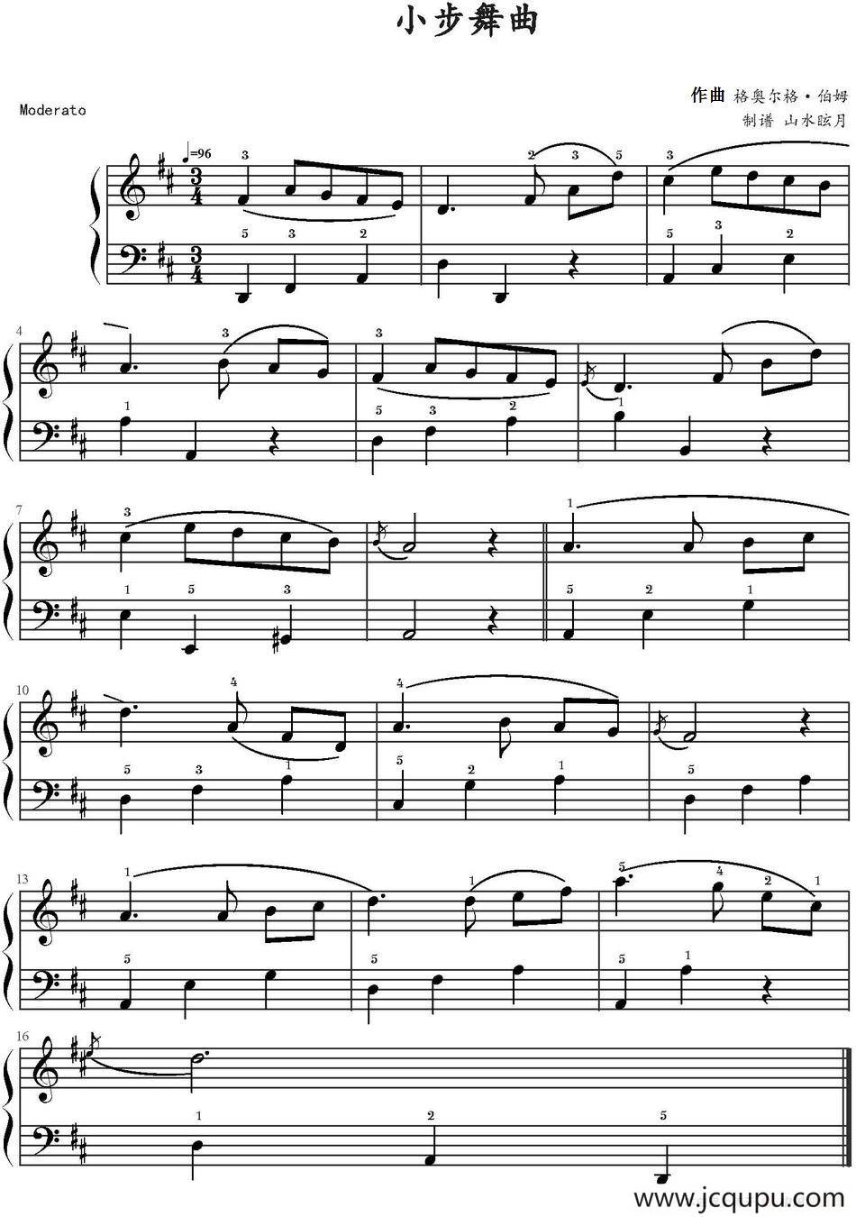 小步舞曲（格奥尔格·伯姆作曲版）简谱