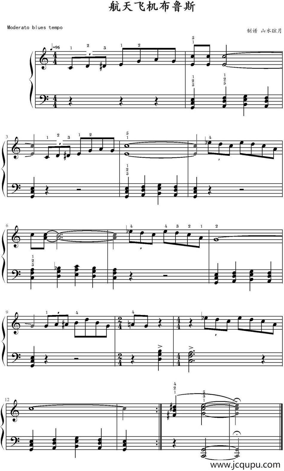 航天飞机布鲁斯 简谱