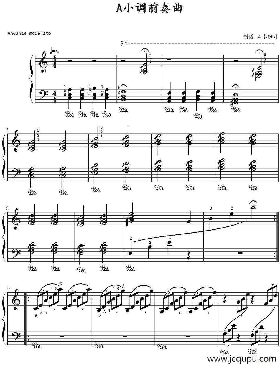 A小调前奏曲 简谱