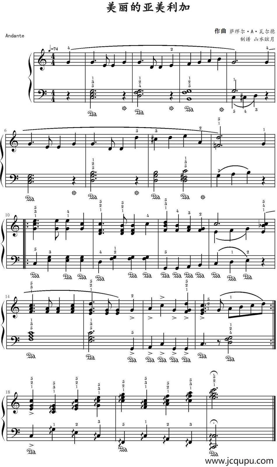 美丽的亚美利加 简谱