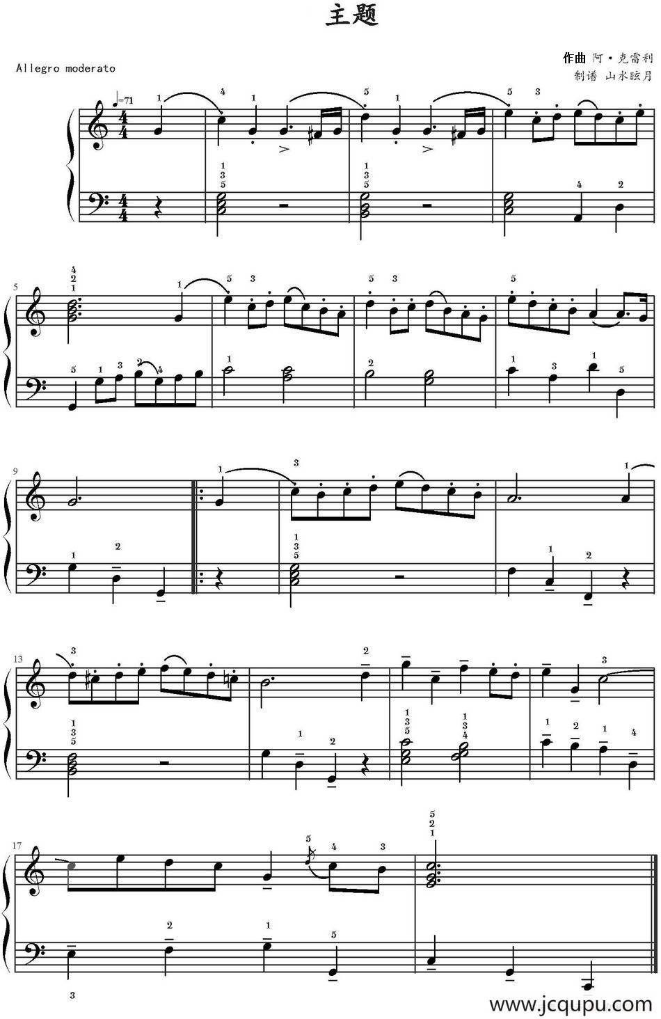 主题 简谱