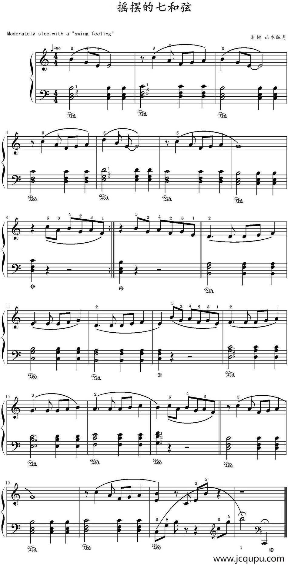 摇摆的七和弦 简谱