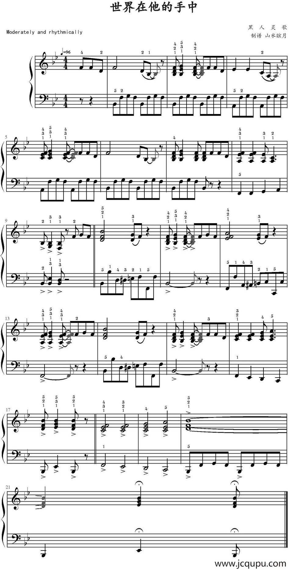 世界在他的手中 简谱