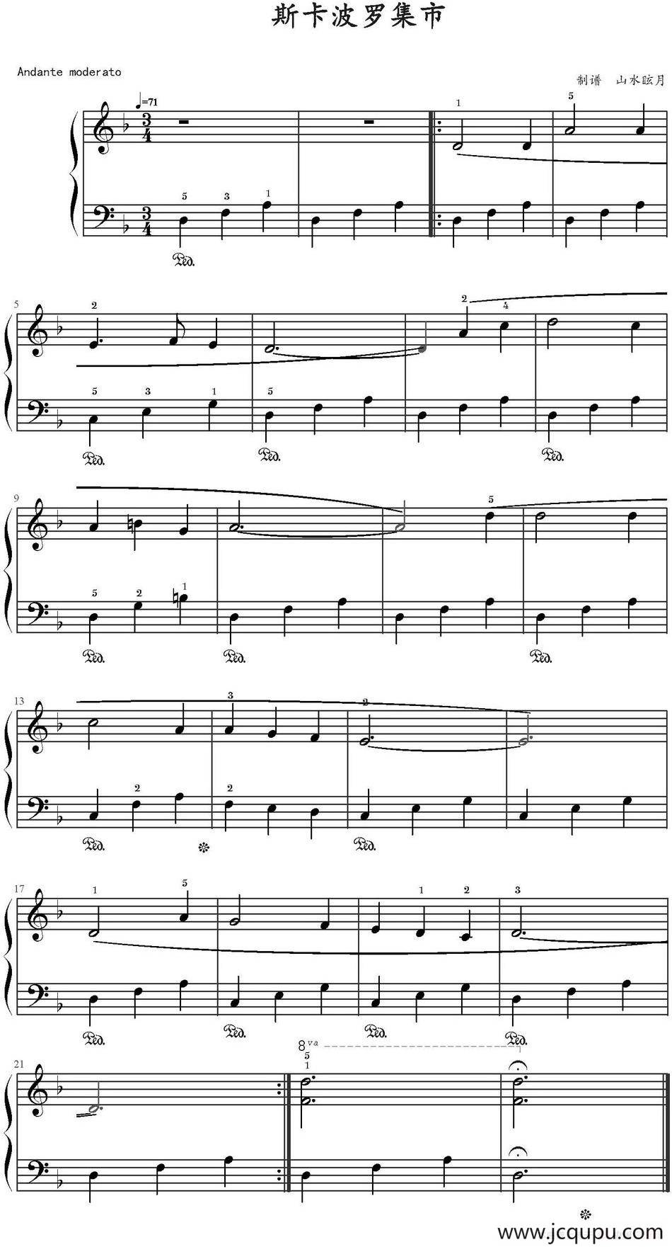 斯卡波罗集市 简谱