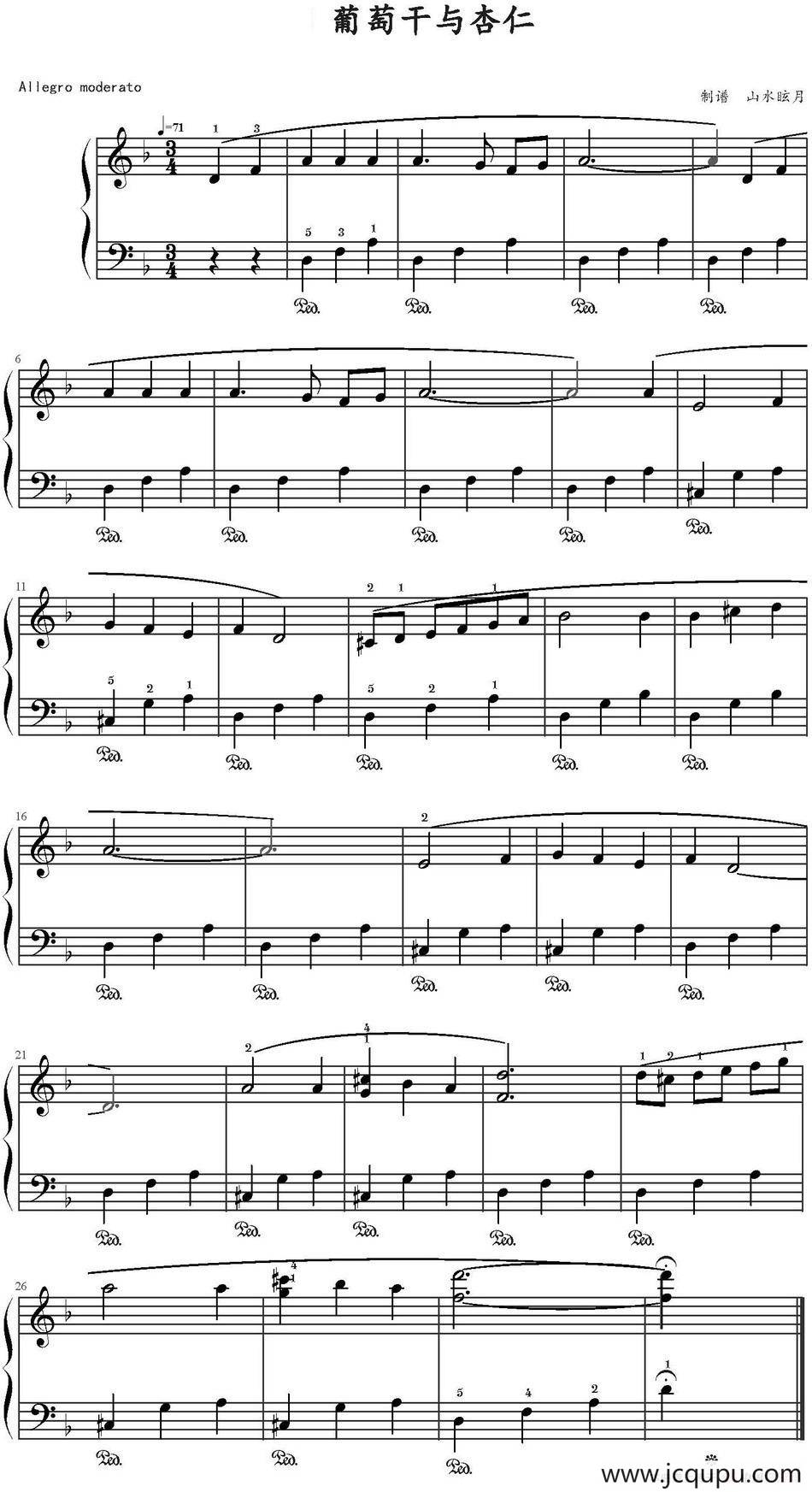 葡萄干与杏仁 简谱
