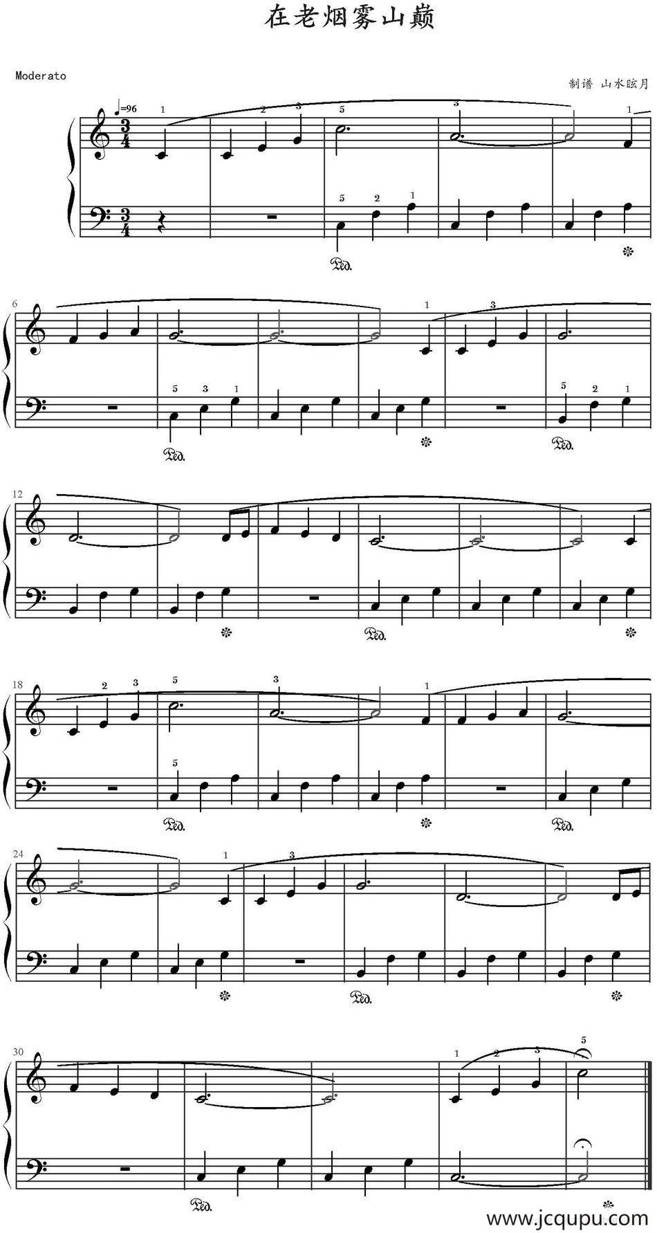 在老烟雾山巅 简谱
