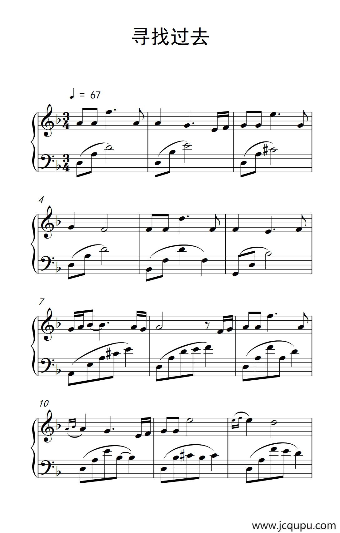 寻找过去简谱 - 钢琴乐谱-柳邻猫