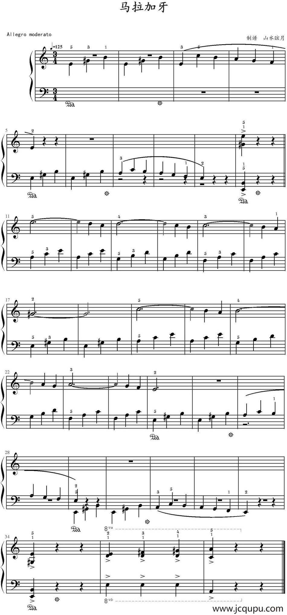 马拉加牙 简谱