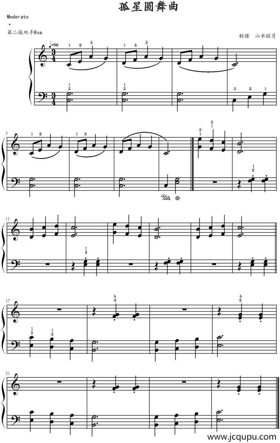 孤星圆舞曲简谱