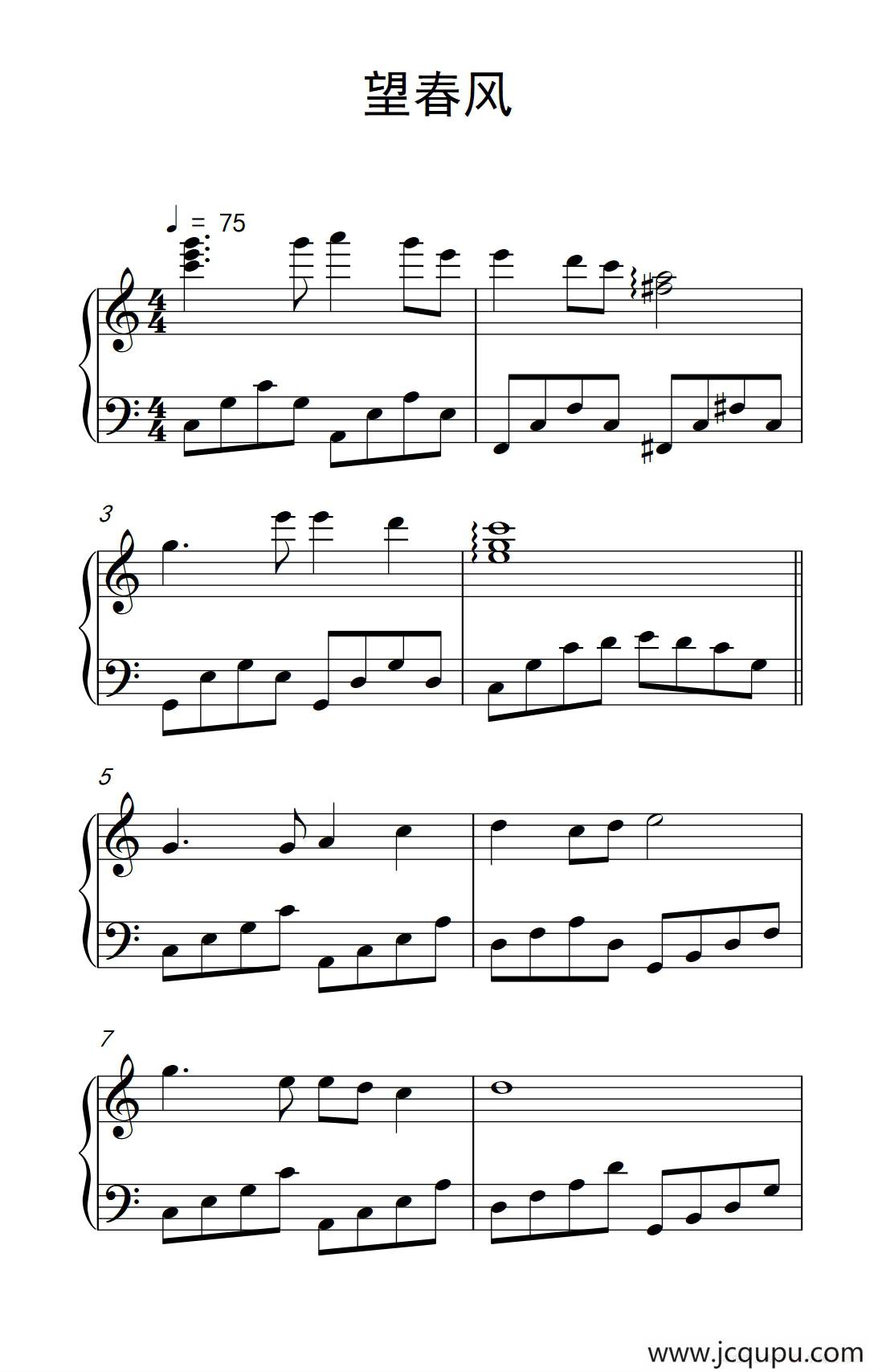 望春风简谱