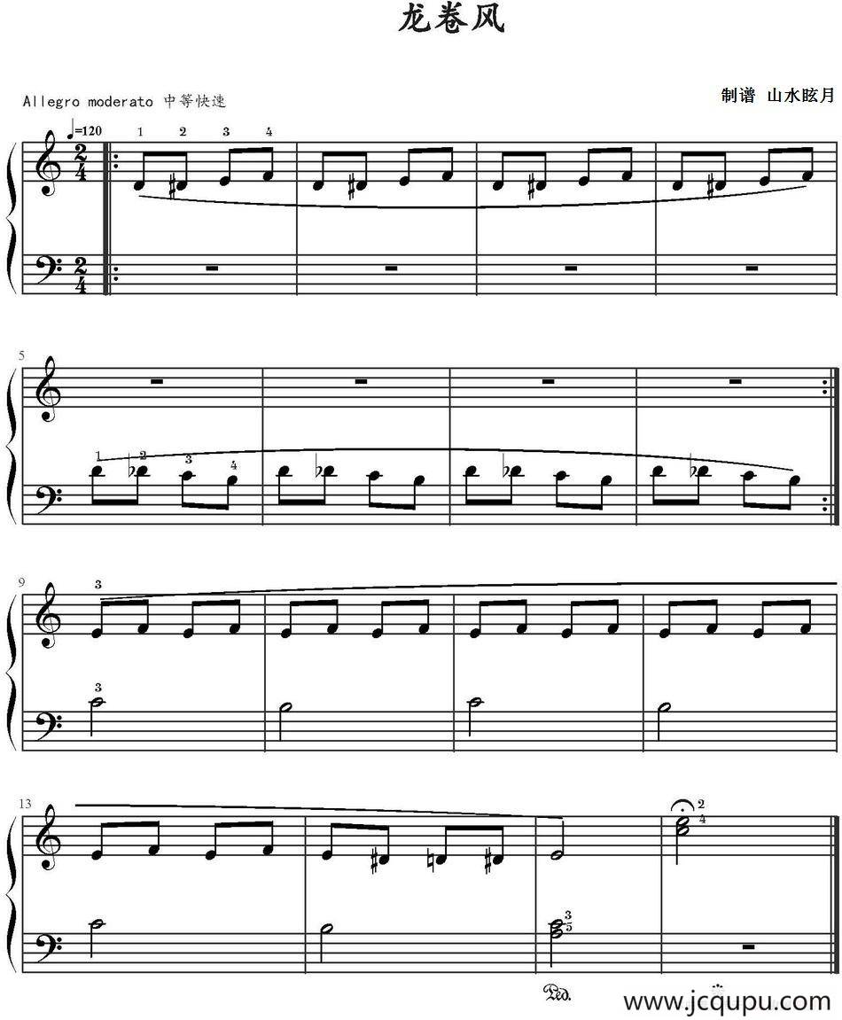 龙卷风（山水眩月制谱版）简谱