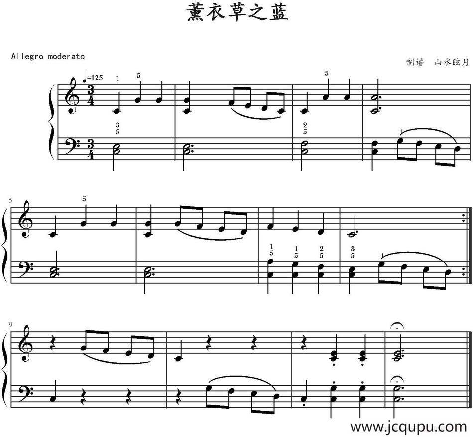 薰衣草之蓝 简谱