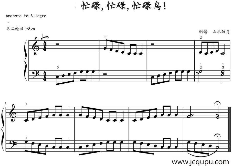 忙碌，忙碌，忙碌鸟！ 简谱