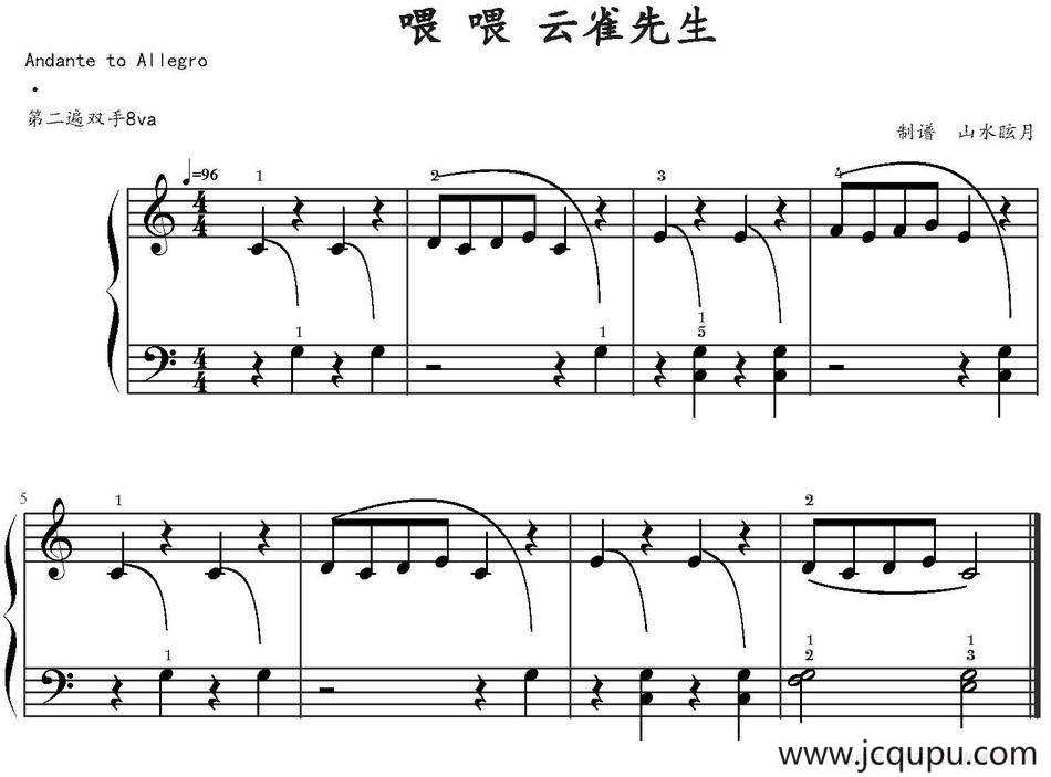 喂，喂，云雀先生 简谱