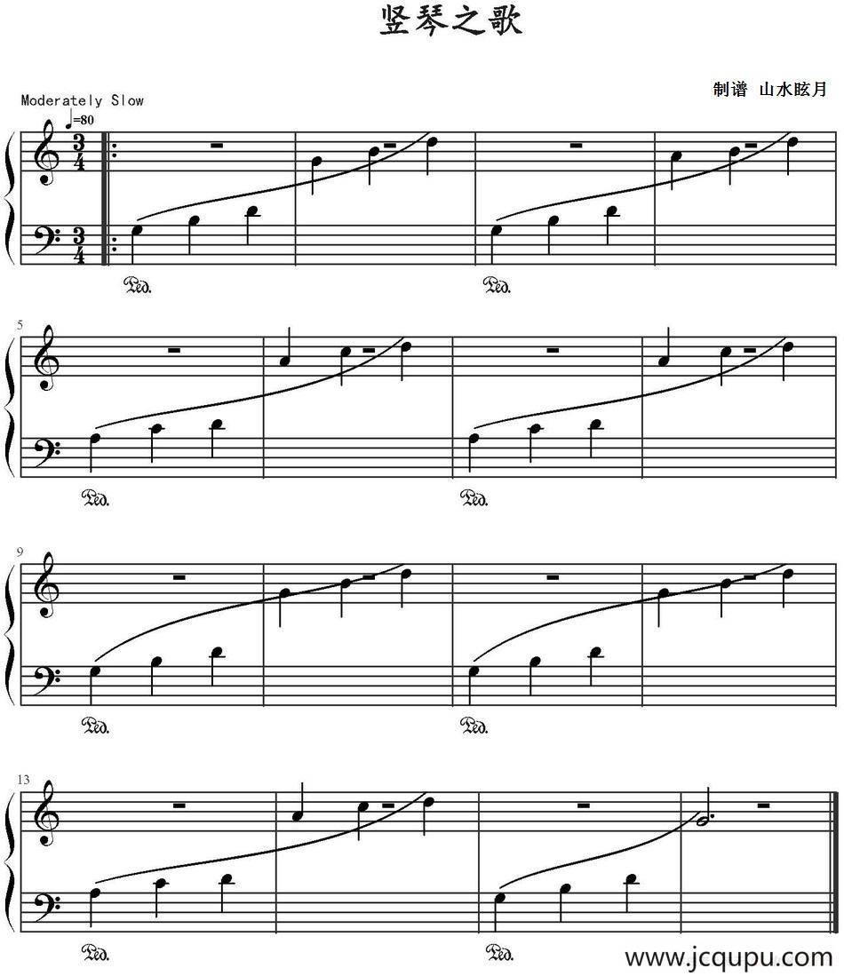 竖琴之歌 简谱