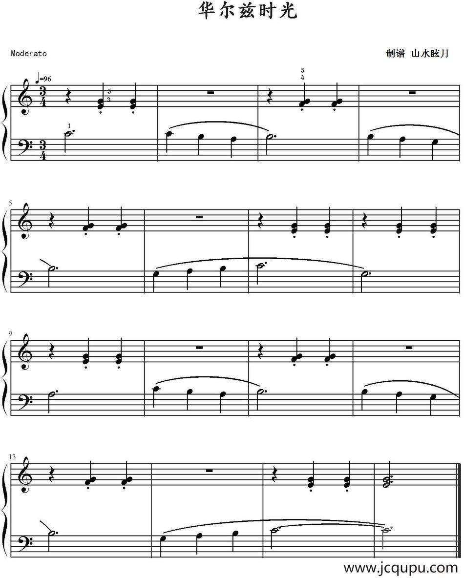 华尔兹时光 简谱
