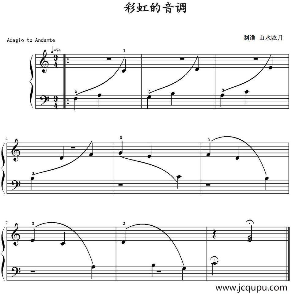 彩虹的音调 简谱